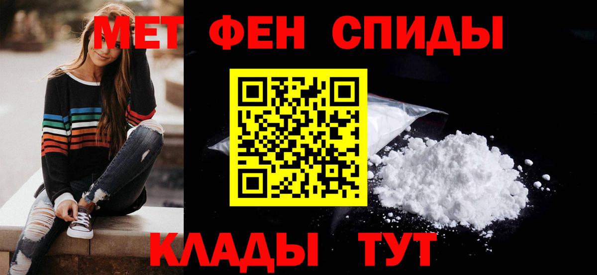 АМФЕТАМИН Premium  Вход с VPN  MEGA сайт  Когалым  АМФЕТАМИН 