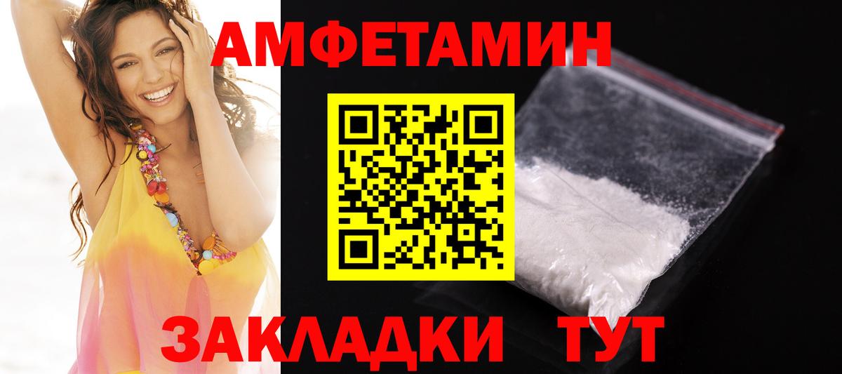 Меф МЯУ МЯУ   Когалым  МЕТ  Вход с VPN  Мефедрон  Канабис  Гашиш  MDMA 