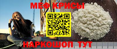 наркотики Краснодар