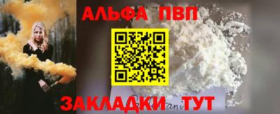наркотики Краснодар