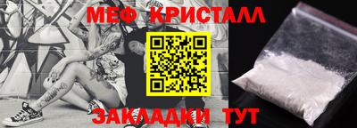 наркотики Краснодар