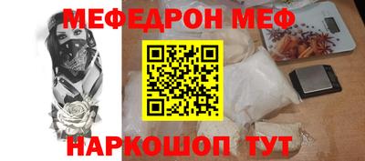 эйфоретик Краснознаменск