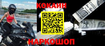 кокс Краснокаменск