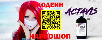эйфоретик Краснознаменск
