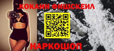 эйфоретик Краснознаменск