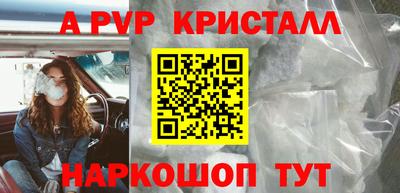 эйфоретик Краснознаменск
