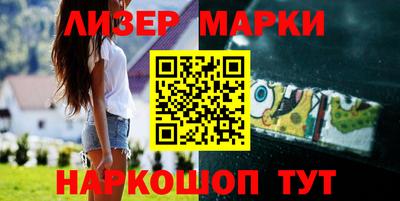 эйфоретик Краснознаменск