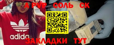 наркотики Краснодар