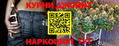 кокс Краснокаменск