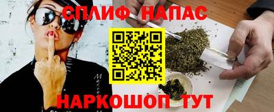 кокс Краснокаменск