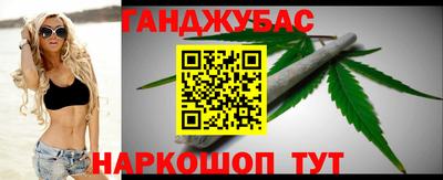 кокс Краснокаменск