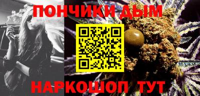 наркотики Краснодар