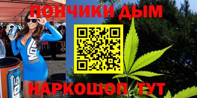 кокс Краснокаменск