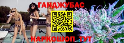 наркотики Краснодар