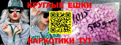 эйфоретик Краснознаменск