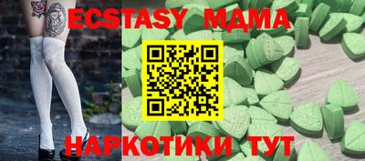 наркотики Краснодар