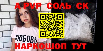 наркотики Краснодар