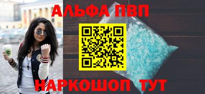 эйфоретик Краснознаменск