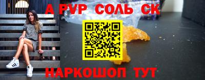 кокс Краснокаменск