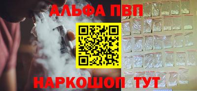 кокс Краснокаменск