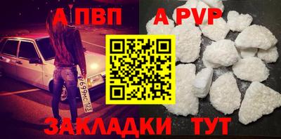 эйфоретик Краснознаменск