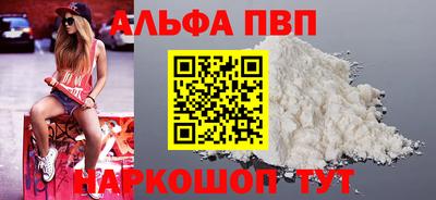 наркотики Краснодар