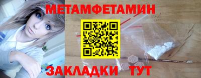 кокс Краснокаменск
