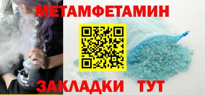 кокс Краснокаменск