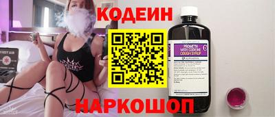 наркотики Краснодар