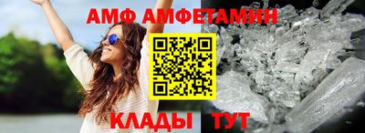 эйфоретик Краснознаменск