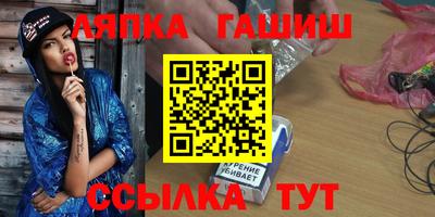 кокс Краснокаменск