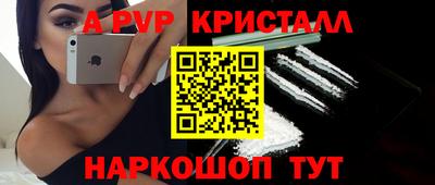 кокс Краснокаменск