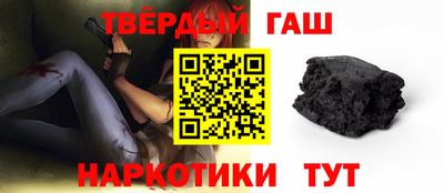 наркотики Краснодар