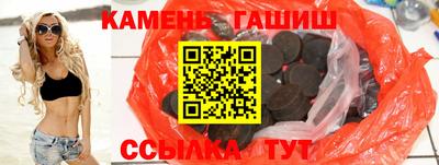 кокс Краснокаменск