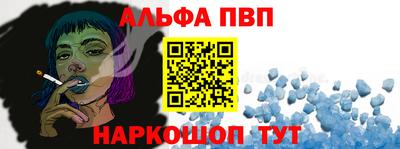 эйфоретик Краснознаменск