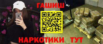 кокс Краснокаменск