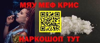 наркотики Краснодар