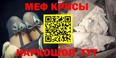 наркотики Краснодар