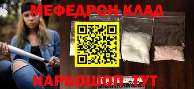 наркотики Краснодар