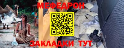 эйфоретик Краснознаменск