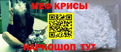 наркотики Краснодар