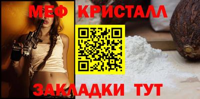 наркотики Краснодар