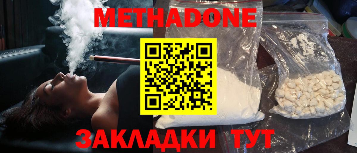 КОКАИН Когалым
