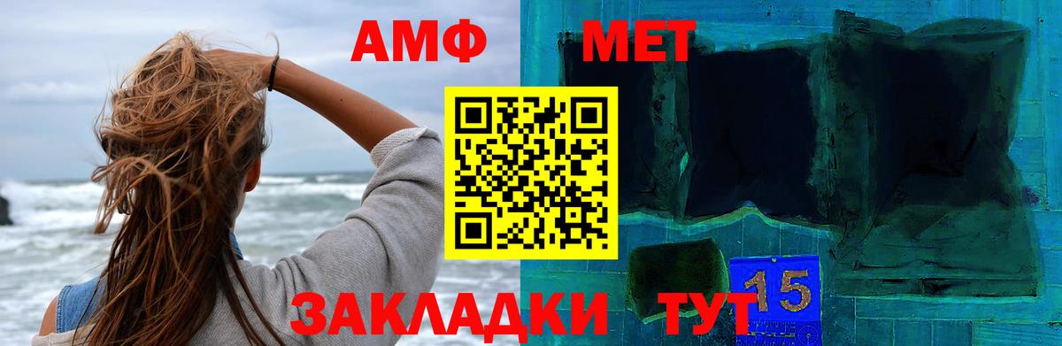 МЕТАМФЕТАМИН пудра Когалым