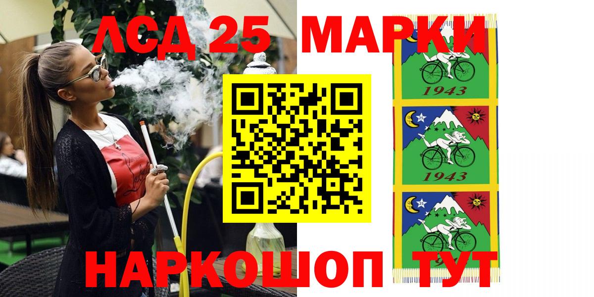 Марки N-bome 1,8мг Когалым