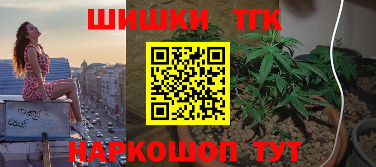 Бошки Шишки AK-47 Когалым
