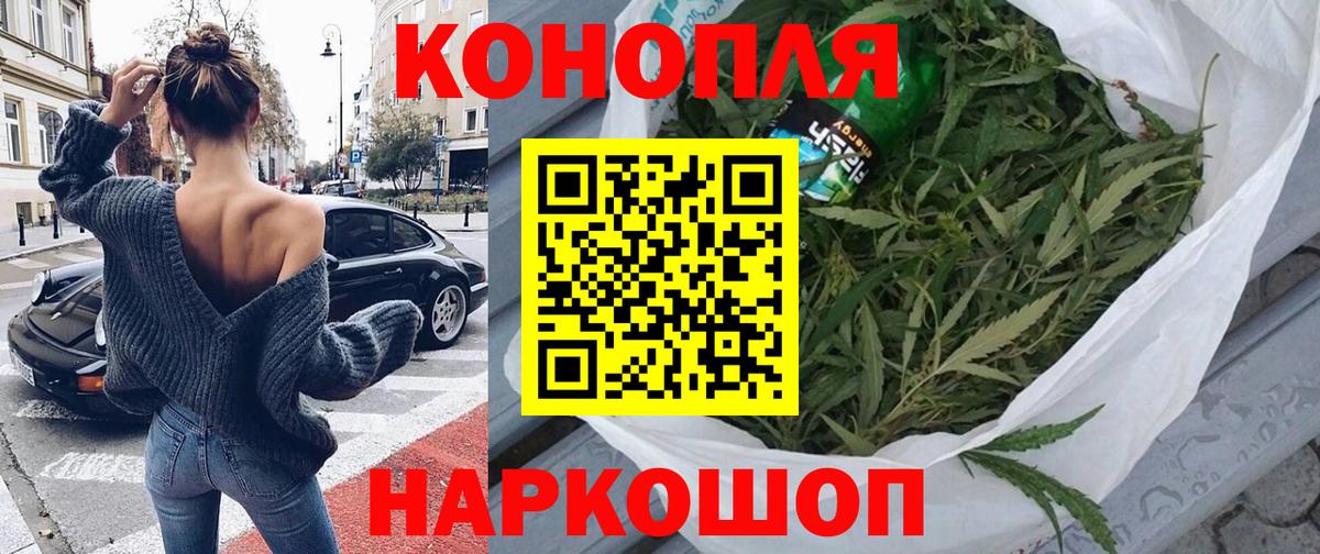 Бошки марихуана ГИДРОПОН  Вход с VPN  Когалым  Марихуана White Widow  Марихуана план 
